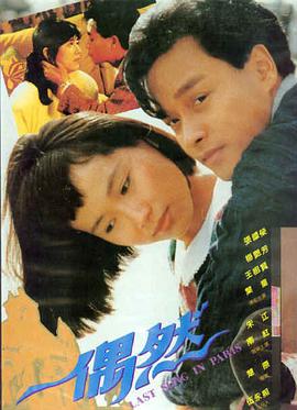 哪吒之魔童降世 中国动画